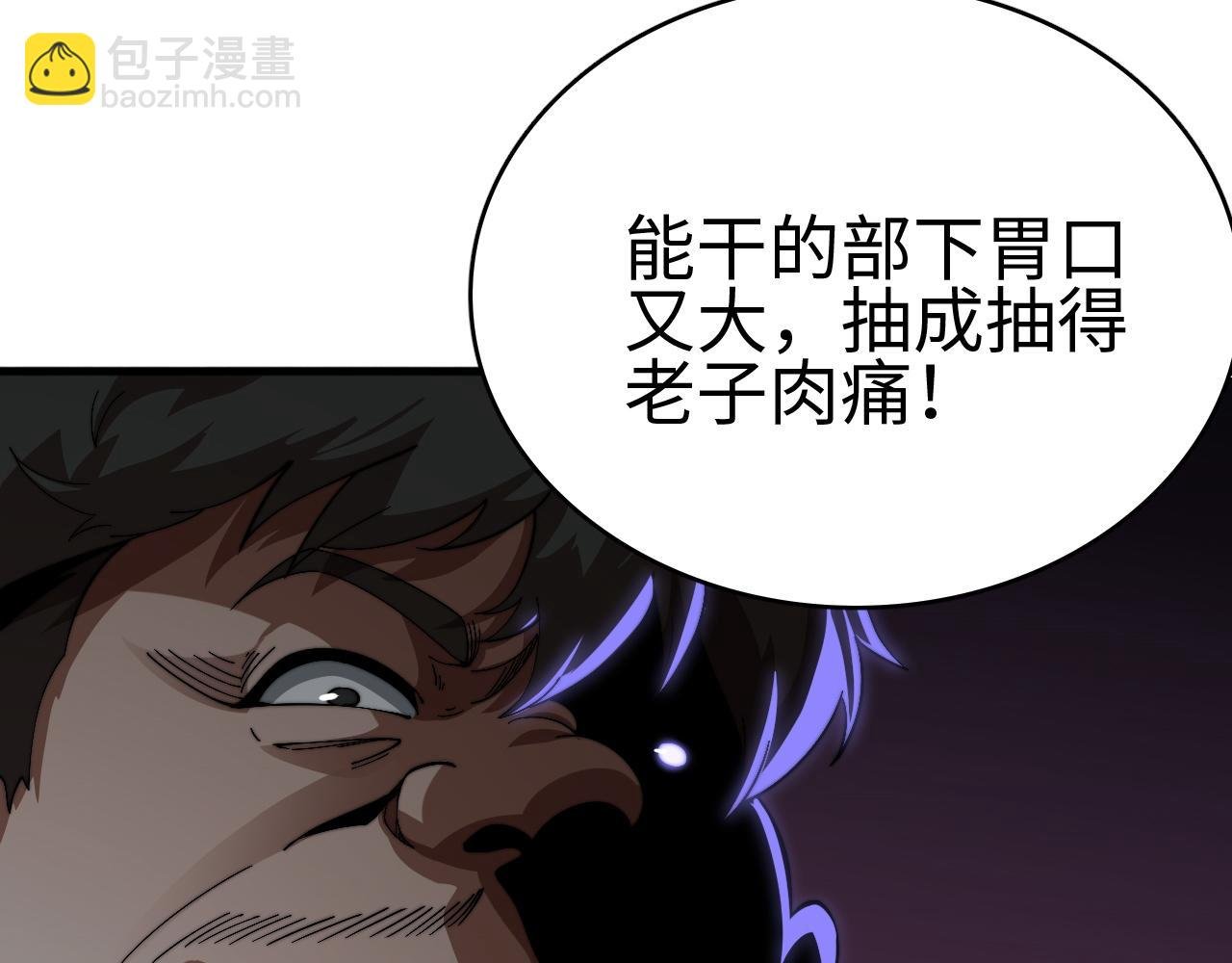 第6话 南子赢的精神控制