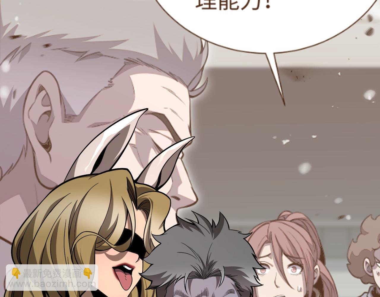 第6话 南子赢的精神控制