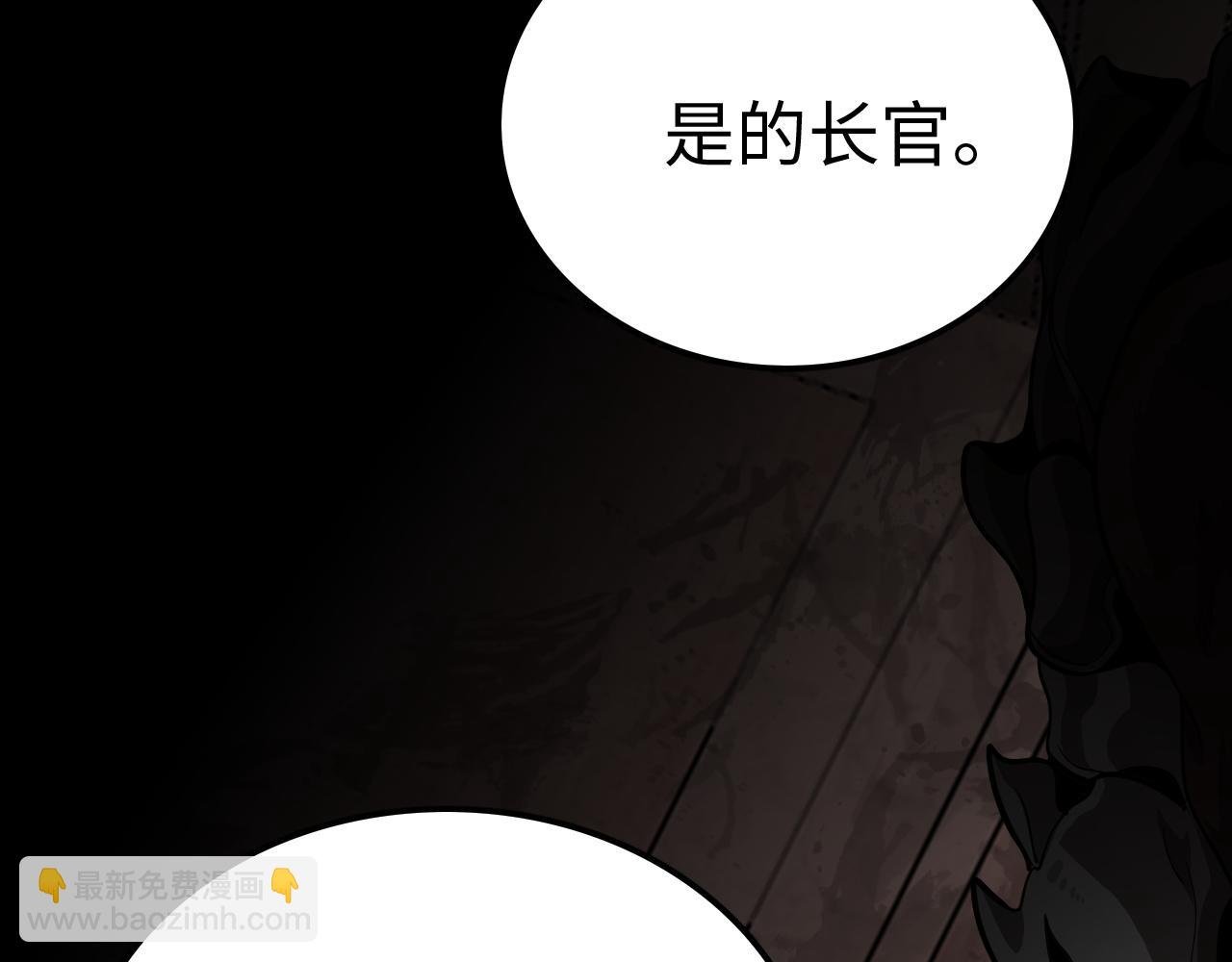 第6话 南子赢的精神控制