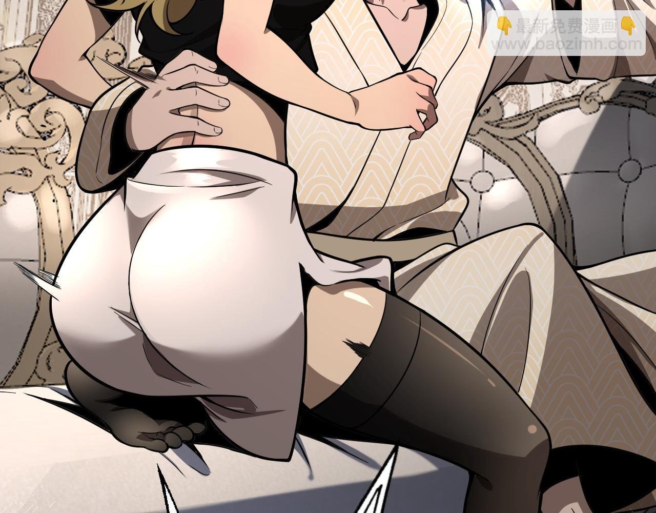 第6话 南子赢的精神控制