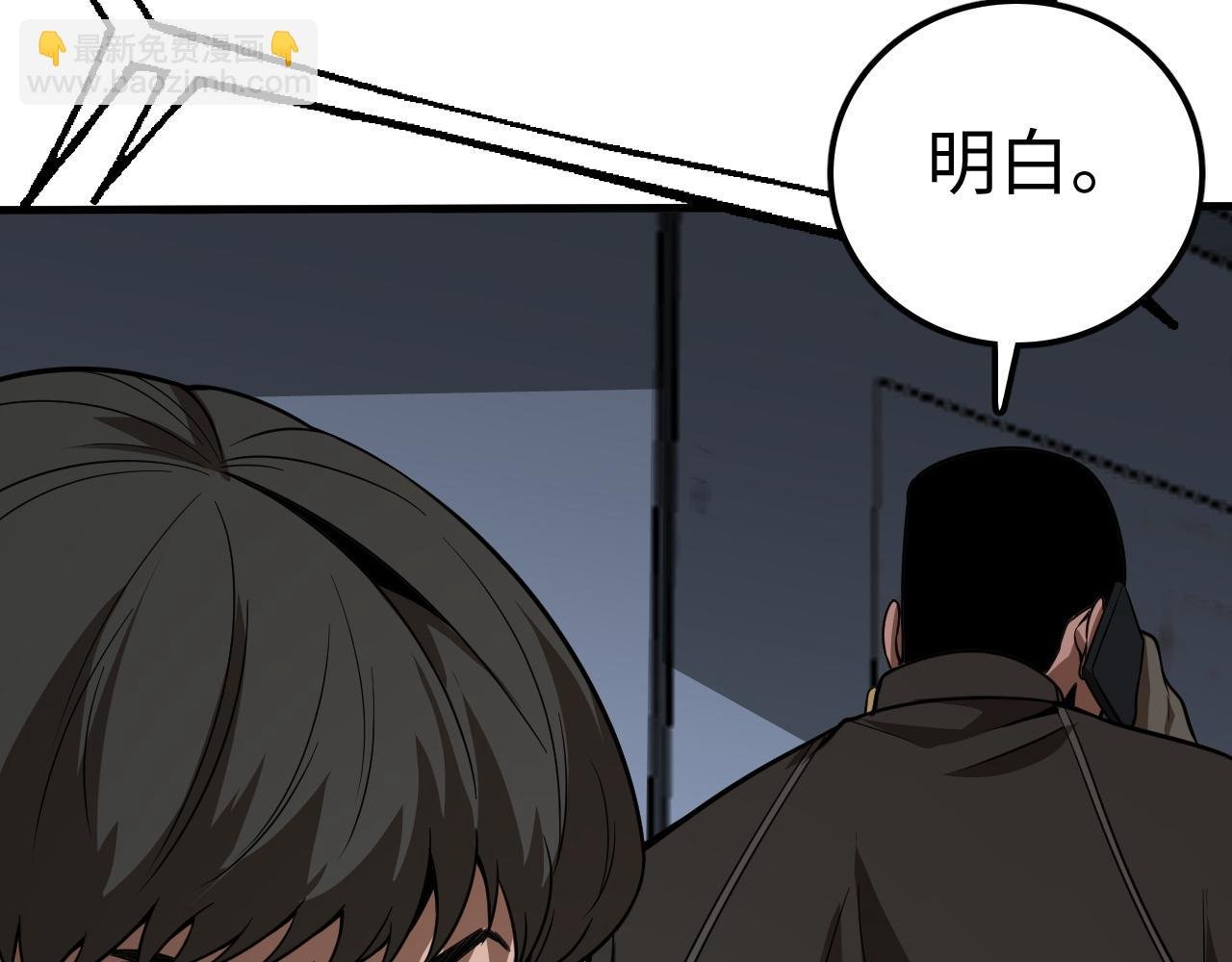 第6话 南子赢的精神控制