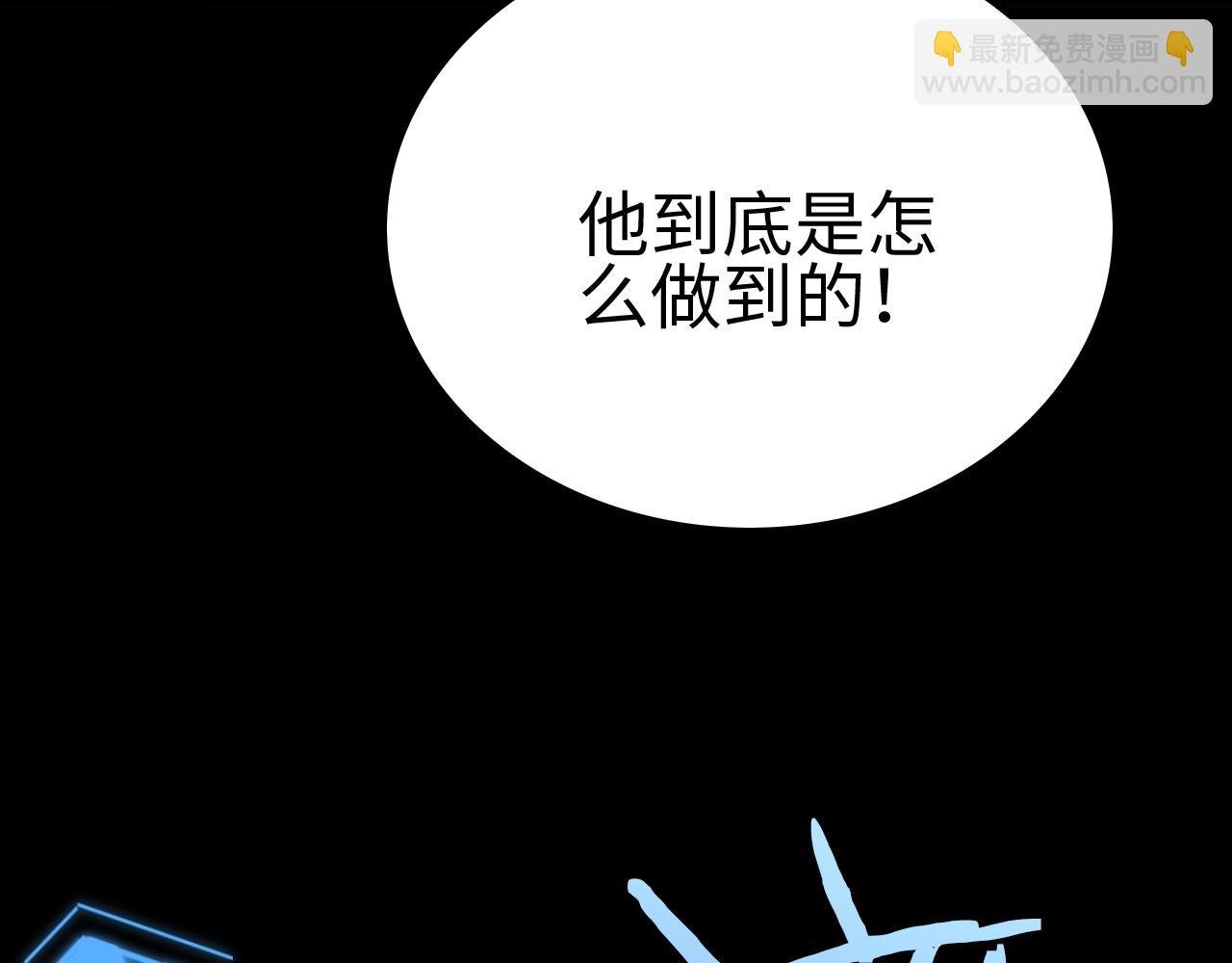 第6话 南子赢的精神控制