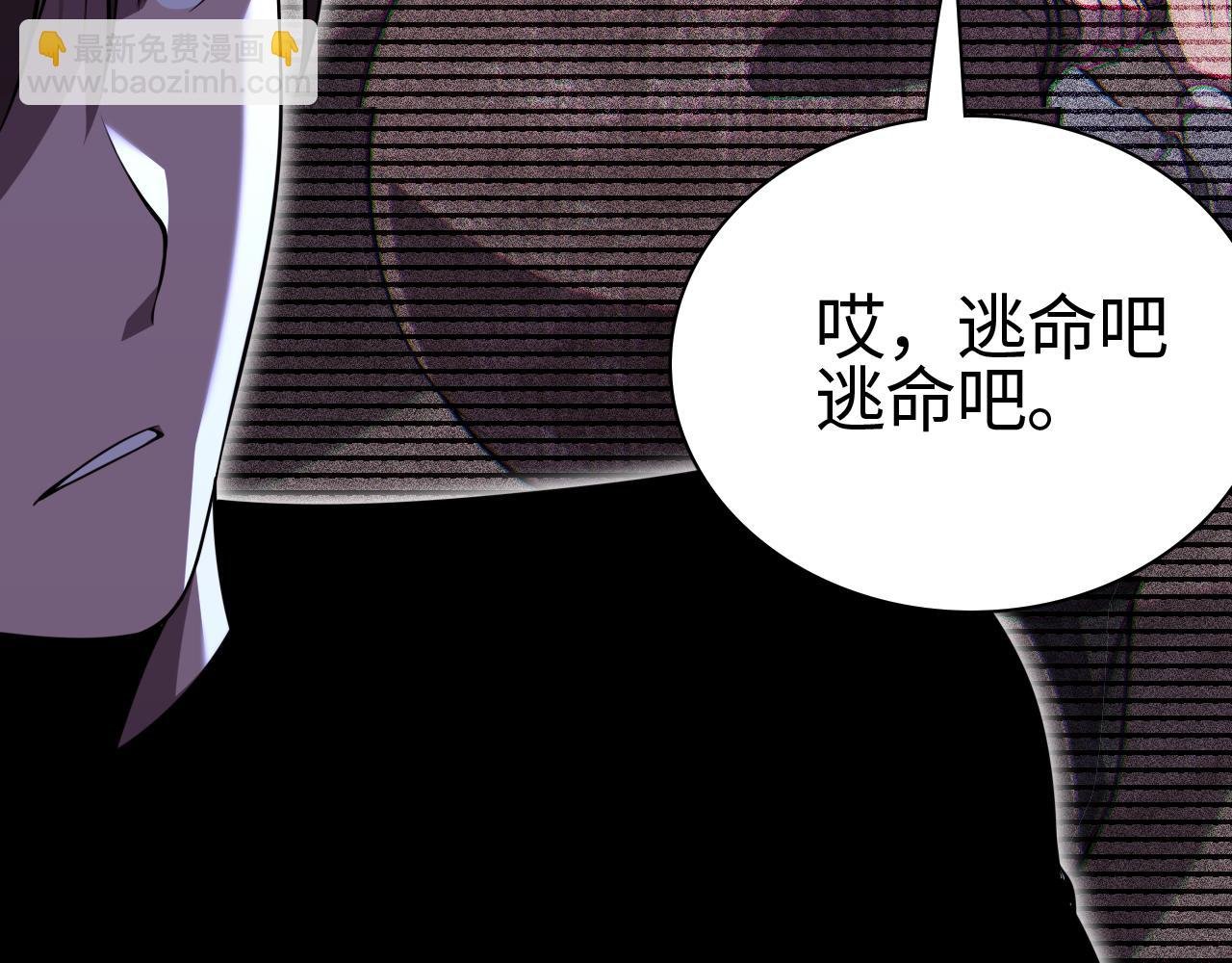 第8话 提升修罗等级