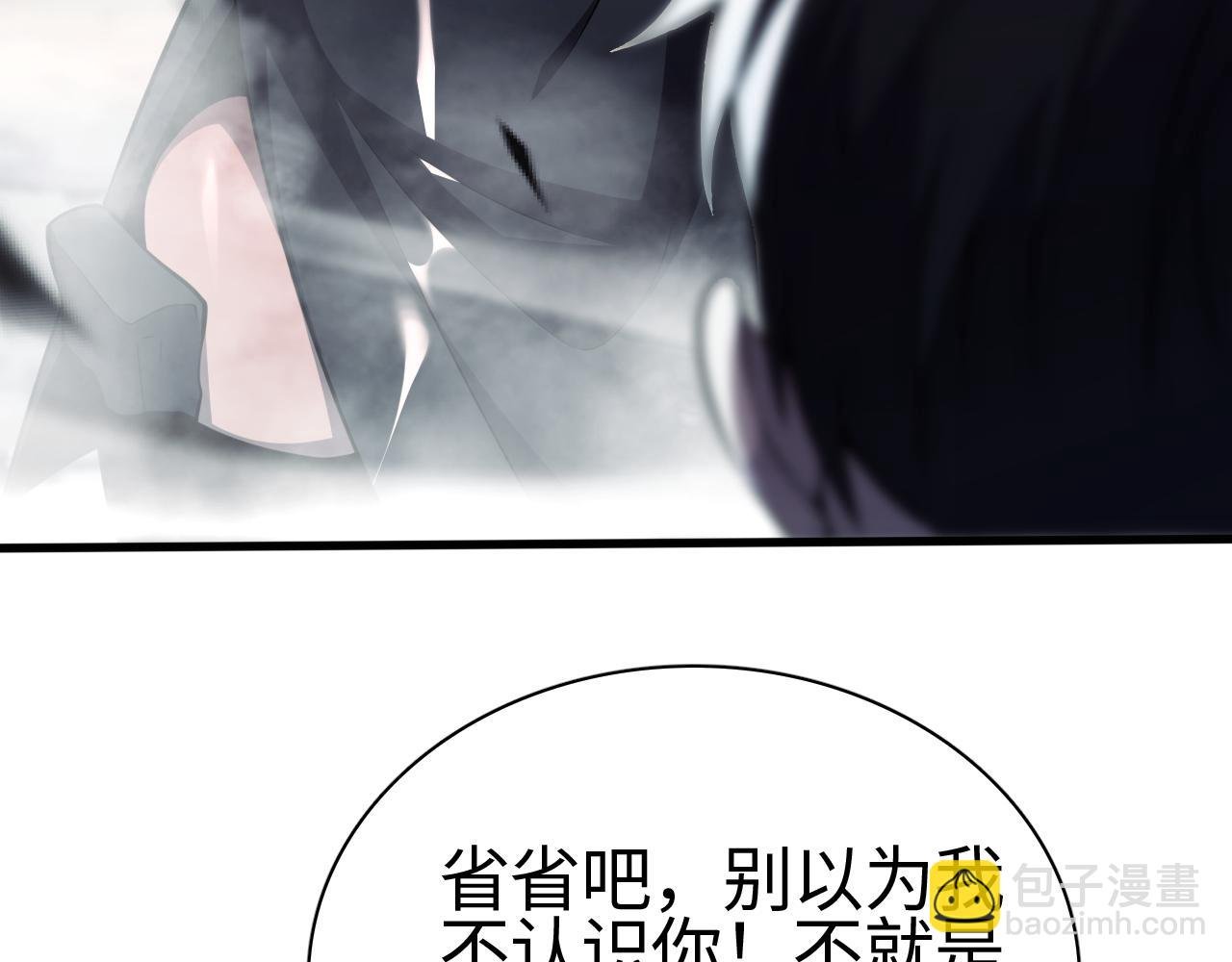第8话 提升修罗等级