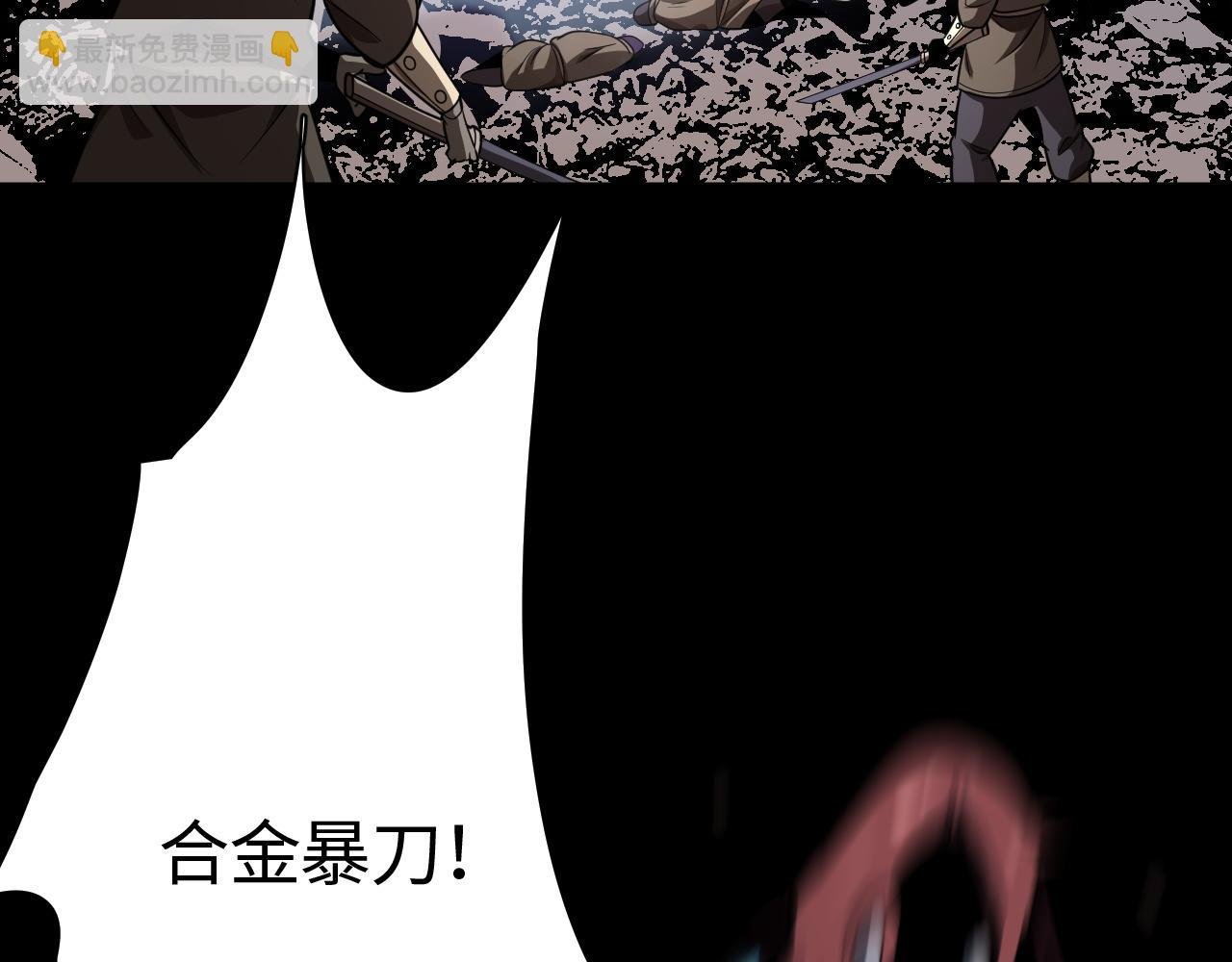 第9话 煞气全开修罗归来