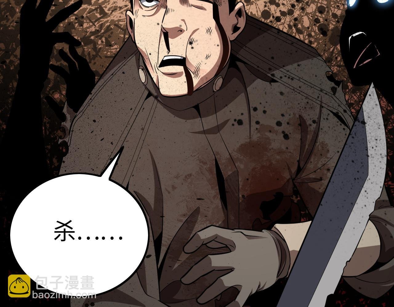 第9话 煞气全开修罗归来