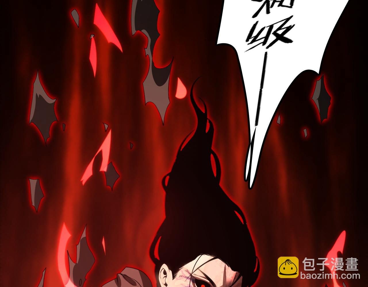 第9话 煞气全开修罗归来