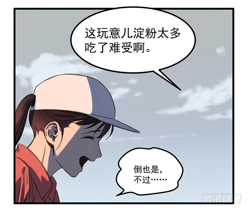 隐匿的犬之城