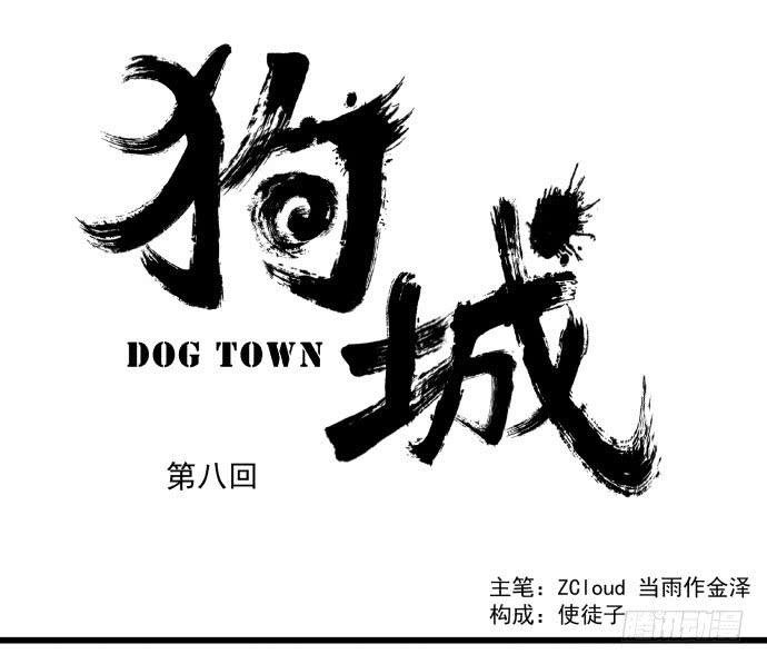 古神与现代神大决斗