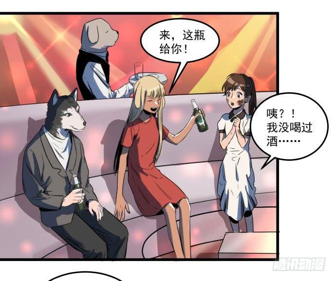 古神与现代神大决斗