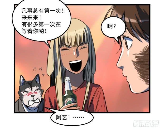 古神与现代神大决斗