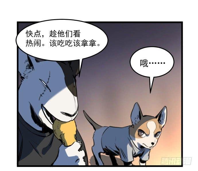 古神与现代神大决斗