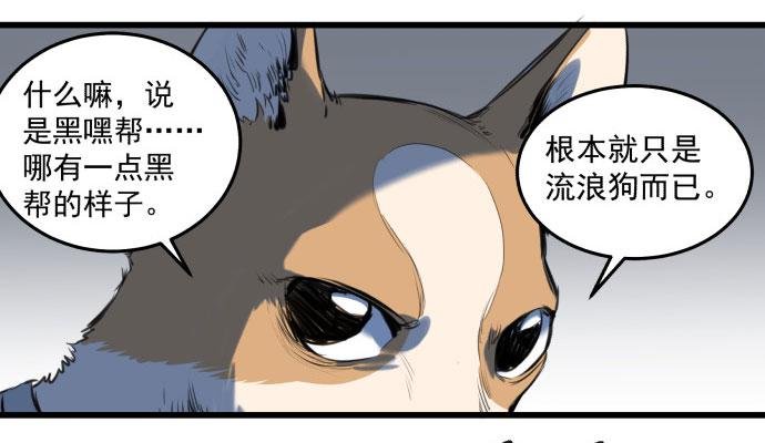 古神与现代神大决斗
