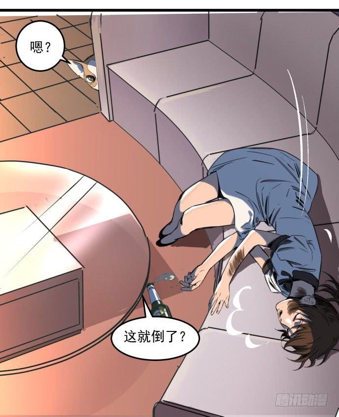 古神与现代神大决斗