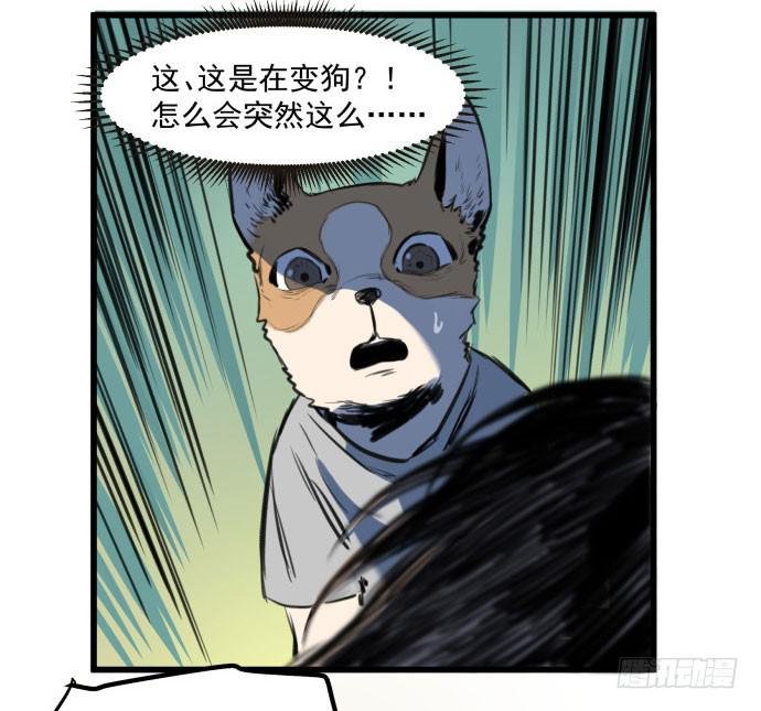 古神与现代神大决斗