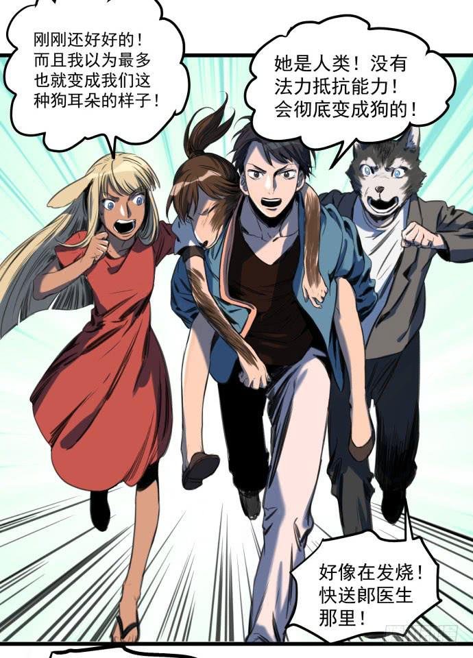 古神与现代神大决斗