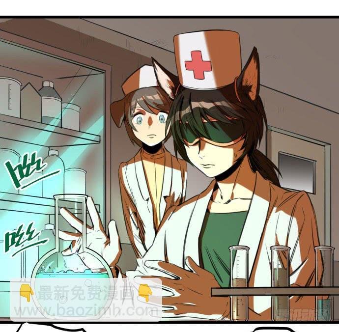 她就要变成狗了
