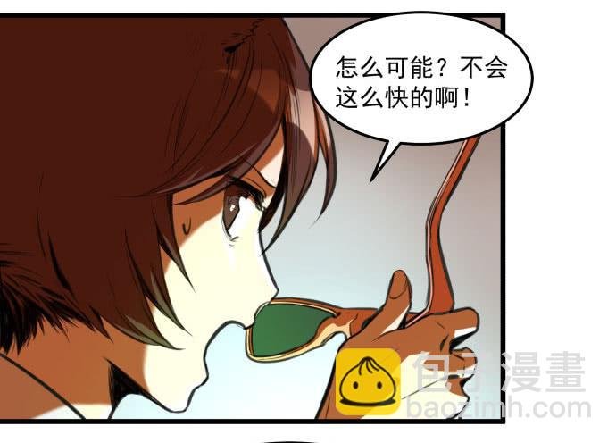 她就要变成狗了