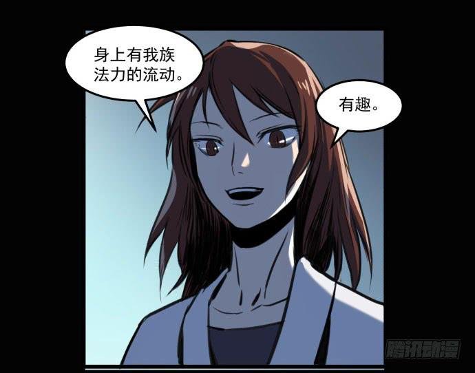 她就要变成狗了