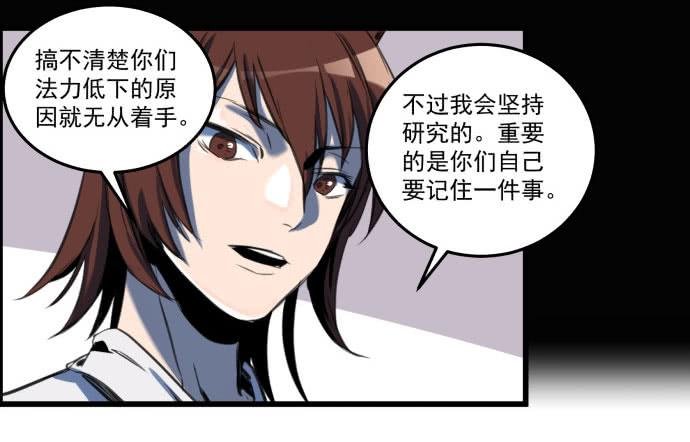 她就要变成狗了