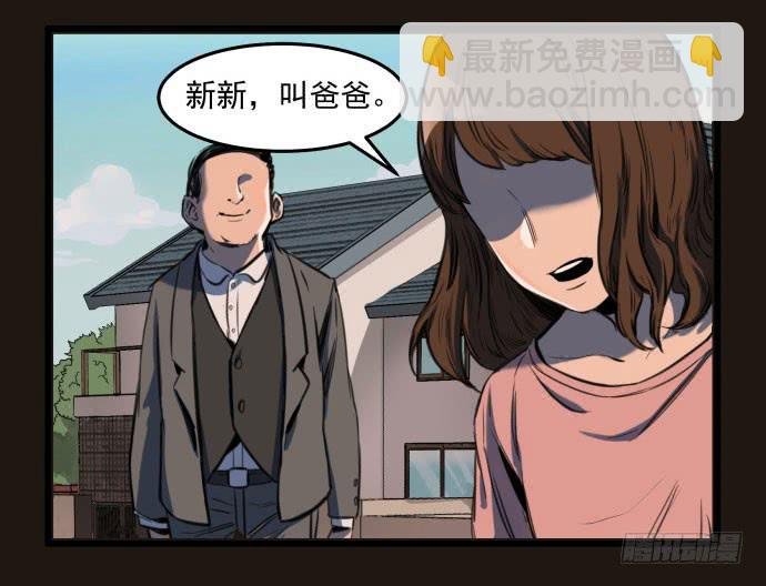 叔叔？父亲？