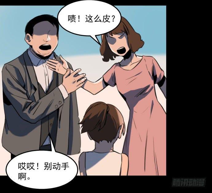 叔叔？父亲？