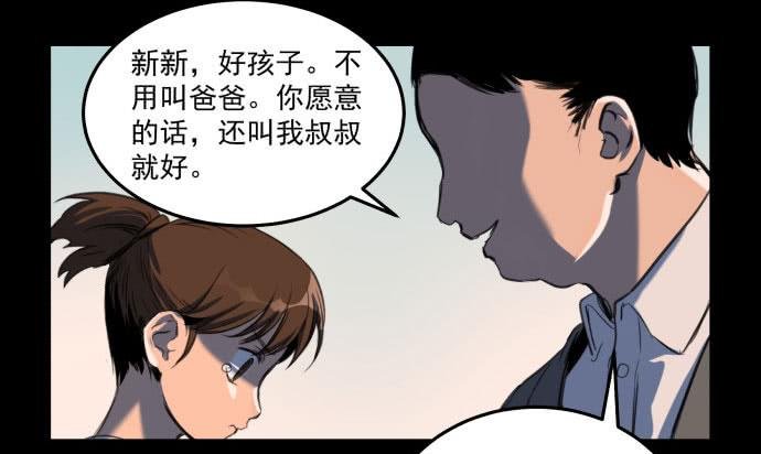 叔叔？父亲？