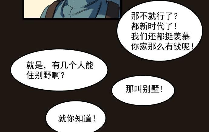叔叔？父亲？