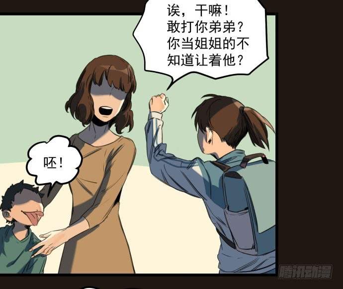 叔叔？父亲？