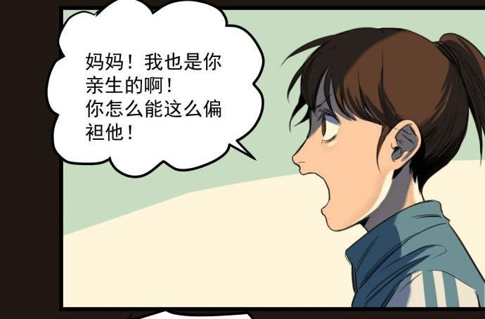 叔叔？父亲？