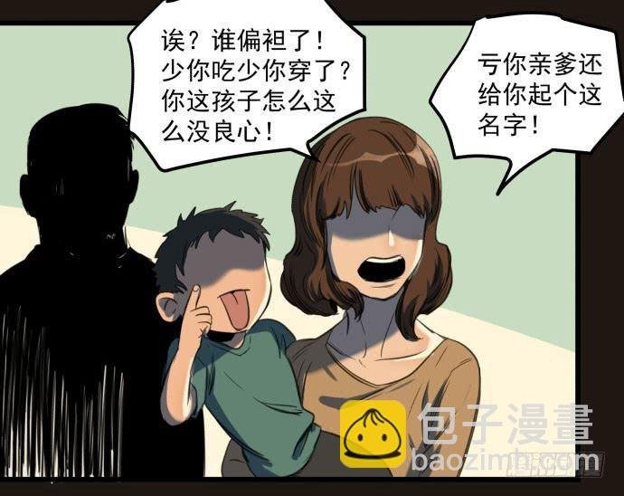 叔叔？父亲？