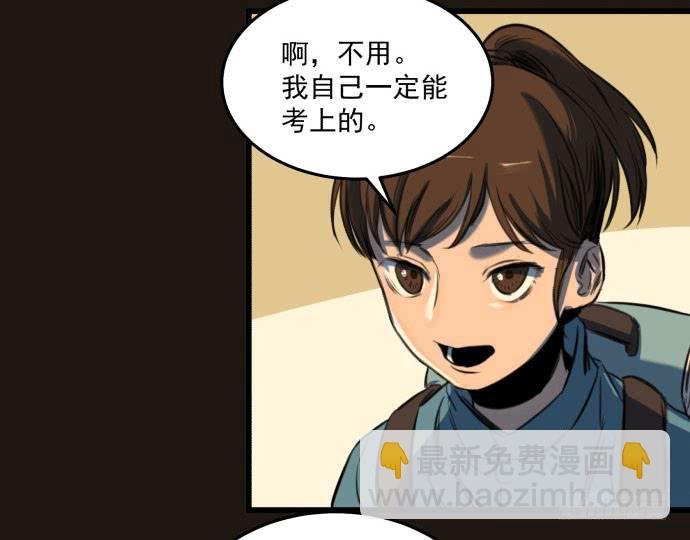 叔叔？父亲？