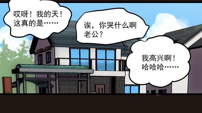 叔叔？父亲？