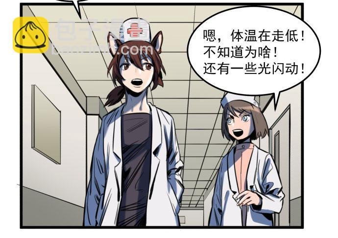 梁新凉了？