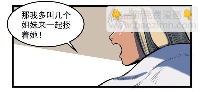 梁新凉了？