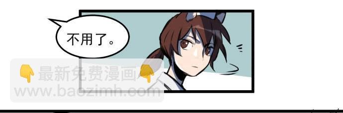 梁新凉了？