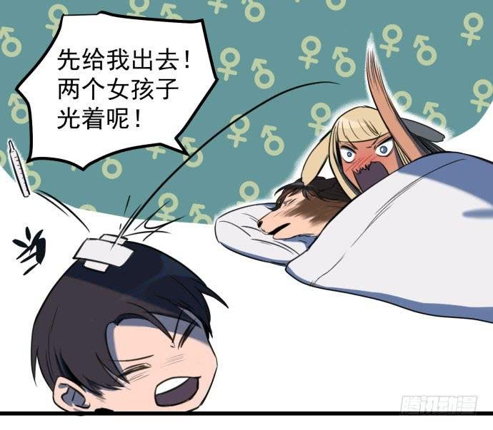 梁新凉了？
