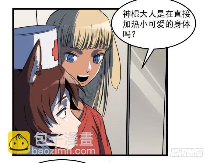 梁新凉了？