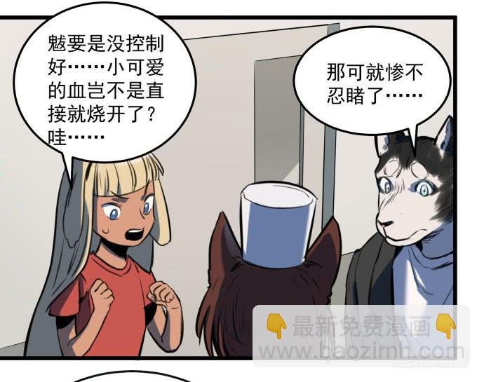 梁新凉了？