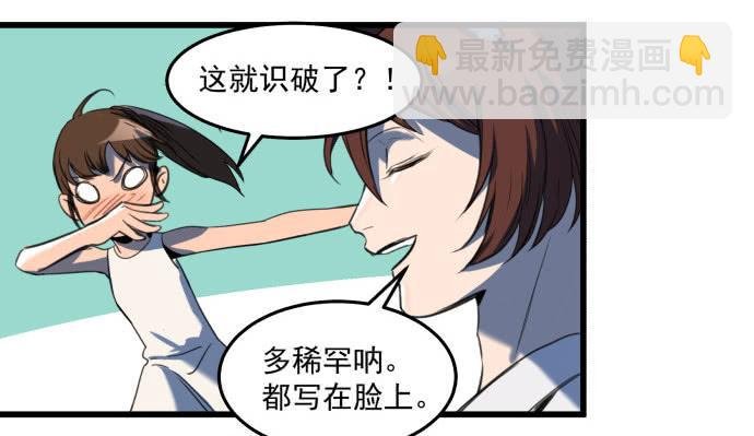 成为犬封的一员