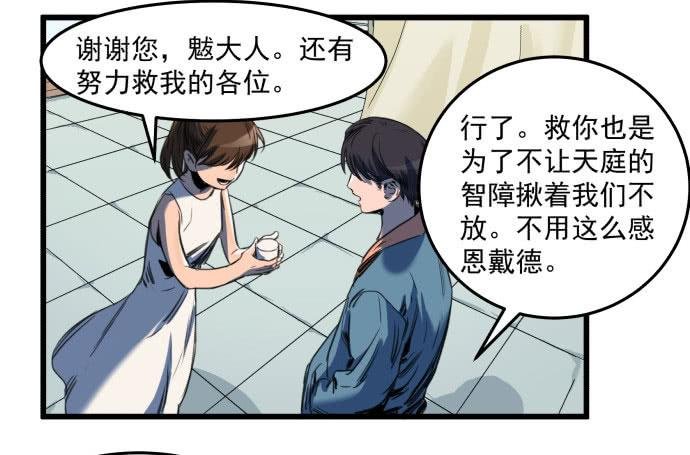 成为犬封的一员