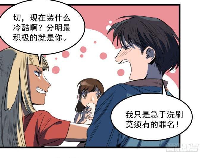 成为犬封的一员
