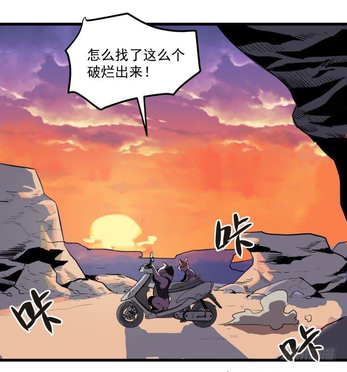 成为犬封的一员