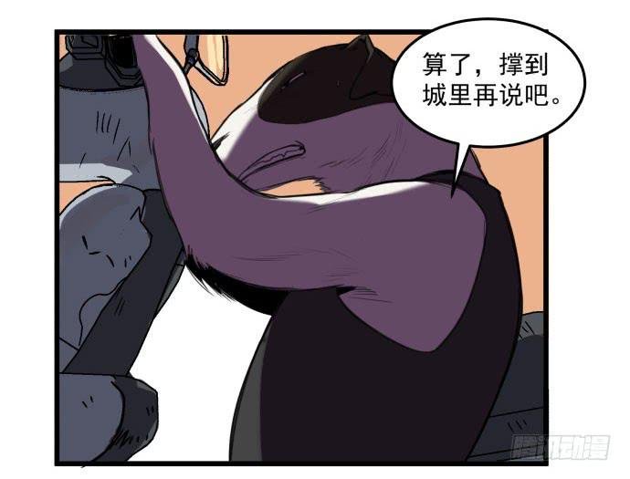 成为犬封的一员