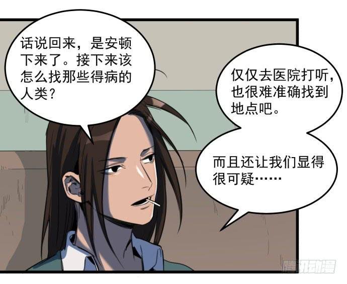 文明养犬 遛狗牵绳