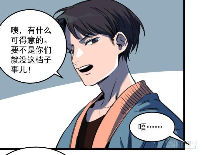 文明养犬 遛狗牵绳