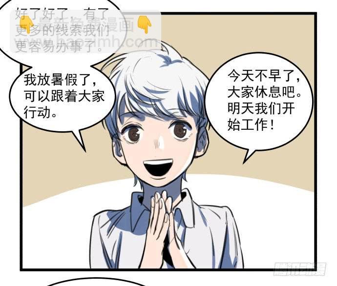 文明养犬 遛狗牵绳