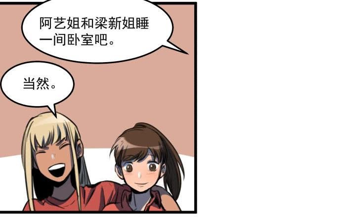 文明养犬 遛狗牵绳