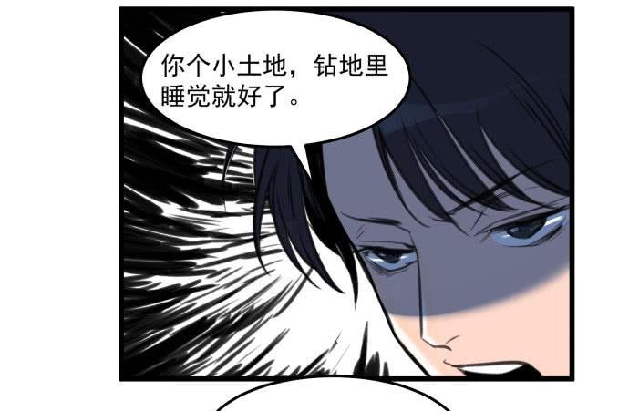 文明养犬 遛狗牵绳