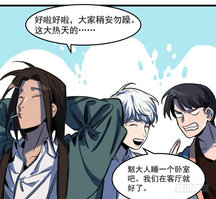 文明养犬 遛狗牵绳